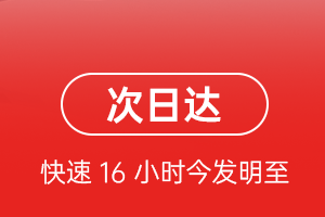 东营胜利机场快运航空货运 航空货运